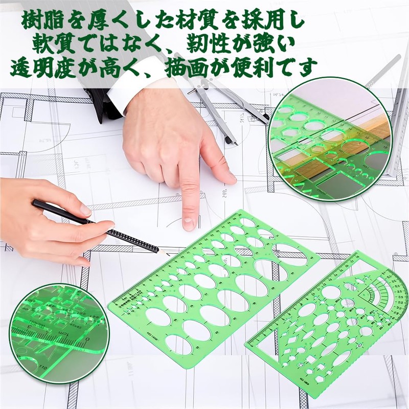 ​ZHICHUANGW【テンプレート】 定規 セット 4枚組 製図用定規 円定規 三角定規 さんかくじょうぎ 曲線定規 雲形