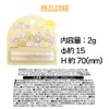 Santan Sumikkogurashi Lipstick (Lip Cream) Vanilla Scent