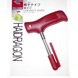 1 X Haidragon Coconut Knife