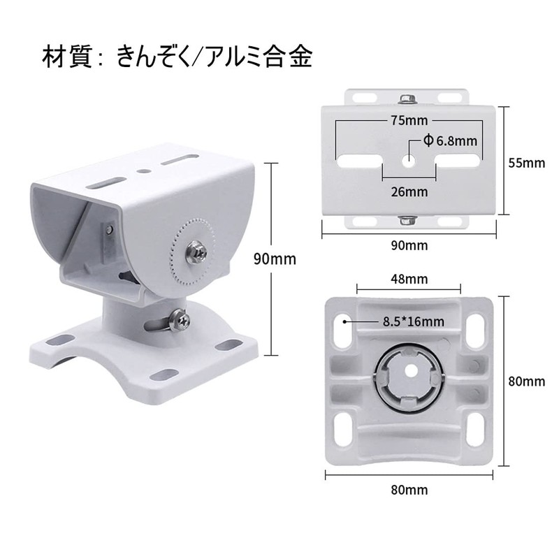 AKNPMHT Security Camera Mounting Bracket, Mounting Bracket, Pole Metal Security