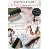 ONCODE Pen Case PU Leather Style Fashionable Adult Women's Pencil