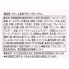 Asahi Group Foods Cream Brown Rice Bran Blueberry, 2.5 oz