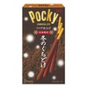 Ezaki Glico Winter Wicked Pocky, 2 Bags