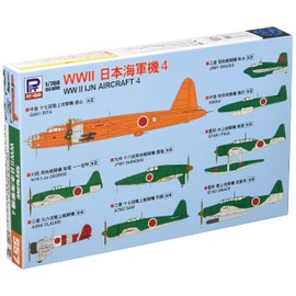 Pit Road S57 1/700 Skywave Series World War II Japanese Navy Aircraft 4 Plastic Model