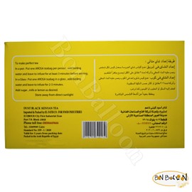 El Arosa Alarousa Al Arousa Premium Fine Black Tea ElArosa Indian Kenyan Egyptian Dust Egypt Arabian Strong Rich Pure Oriental Natural Taste Loose Breakfast a Taste Of Egypt Kosher Halal ( 100 Tea Bag ) شاى العروسة حلال