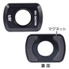 DJI Osmo Pocket 3 Accessory Macro Lens Close-up Magnetic Macro
