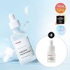 [Transparent Whitening] Manyo Factory Galactomy Niacin Transparent Glow Essence 30ml