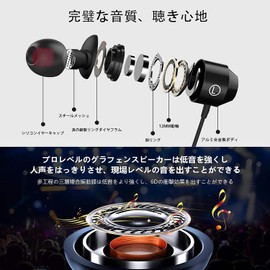 Eikokiwa Wired Earphones, 0.14 inch (3.5 mm), Wired Earphones, Built-in Microphone, Remote Control, Clear Calls, Hybrid Noise Isolation, Deep Bass, Magnetic Type, Tangle-Free, Ergonomic, Comfortable