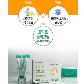 Jangpoyu Psyllium Husk Lactobacillus Kwaebyeon Gigium 30 packs 2 Psyllium Husk Probiotics Constipation Relief Approximately 2 months supply / 장포유 차전자피 유산균 쾌변 장비움 30포 2개 차전차피 프로바이오틱스 변비움 약2개월분