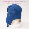Lapset Pilot Cap, Fumofu Flying Hat, Flight Cap, Climbing Hat,