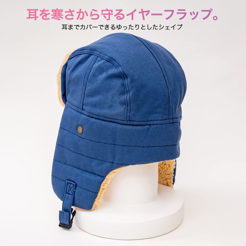 Lapset Pilot Cap, Fumofu Flying Hat, Flight Cap, Climbing Hat,