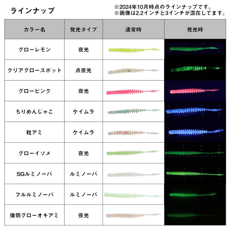DAIWA Lure, Tsukiyobijin, Aging Beam, Bachicon Custom 3, Shell Pink