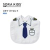 ENGAGING TOYS ANA TEE SORA KIDS, CA