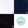 Filowa 3-Pair High School Socks, Ribbing, Plain, Anti-Slip, navy