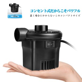 Deeplee Electric Air Pump, Compatible with Both Air Supply and Exhaust, Outlet Type, AC 100 V, Home Use, Air Bed, Vinyl Pool, Float, Inflatable Boat, Convenient, 130 W Power Consumption, Includes Dedicated Nozzle, PSE Certified, Japanese Instruction Manual Included