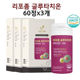 Liposomal Glutathione Liposomes Vitamin C Collagen Phospholipid-Coated Powder 180 Tablets / 리포좀 글루타치온 리포즘 리포솜 비타민C 콜라겐 인지질 코팅 가루 분말 180정