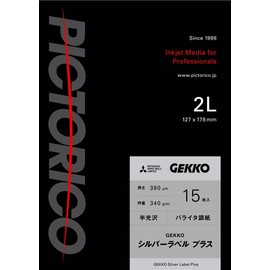 Pictorico GKSP-2L/15 GEKKO Silver Label Plus, 67.6 fl oz (2 L), Pack of 15