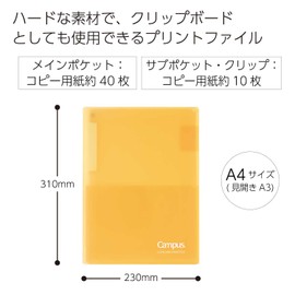 Kokuyo Fu-CEH755Y Campus Clipboard Folder, Yellow