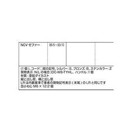 LIXIL Maintenance Parts Window Sash Parts Lock Decorative Window Cam Latch Cam Latch Handle Bronze Right [FNMB045] *Product color and shape specifications may change*