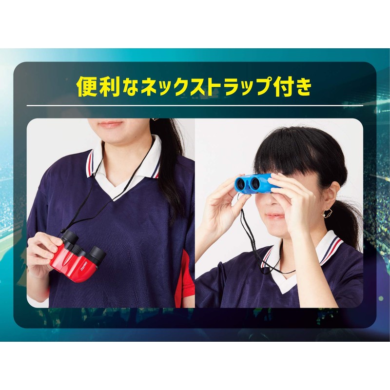 Raymei Fujii RXB317A Binoculars Compact 8x 8x21 Blue