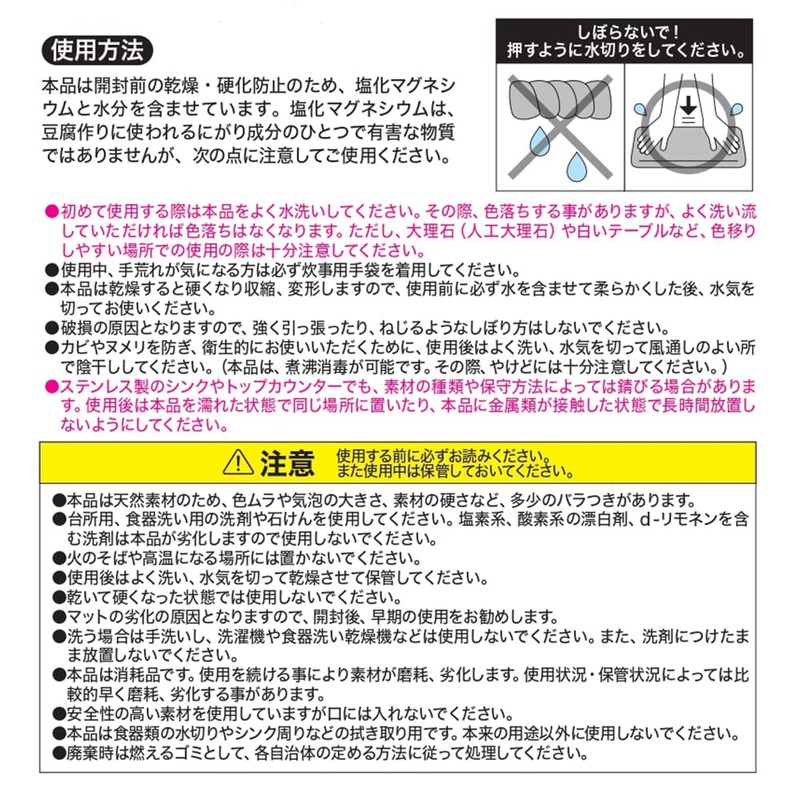 ベストコ セルローズ 水切りマット キッチン 食器 吸水 約45×31cm グレー MA-193