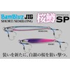 JACKALL Bumble's Jig, Semi-Long, Cherry Mas Special 5.3 oz (150