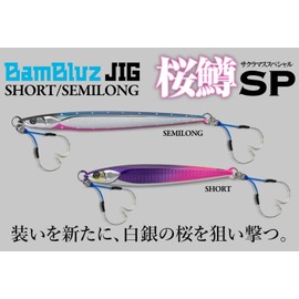 JACKALL Bumble's Jig, Semi-Long, Cherry Mas Special 5.3 oz (150 g), Bluping Road Dot