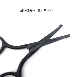 Nose Hair Scissors Nose Hair Scissors Nose Hair Scissors for Men Easy to Hold, Round Tip, Hard to Damage Skin, Safety Scissors, Black