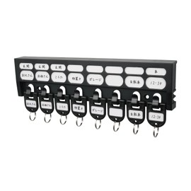 Carl Office Equipment Magnetic Key Hanger, Key Hook, Plastic, Black, 8-Hook, KH-8-K