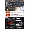 Catsobat Jump Rope, For Training, Fitness, Rope Adjustable, Original Limited