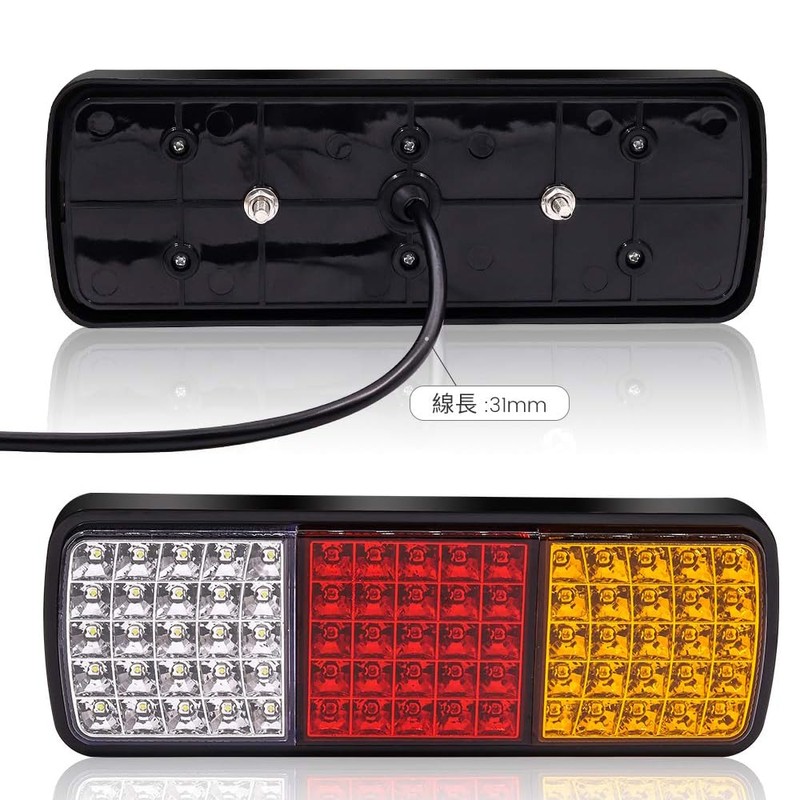 Aoling Truck Tail Light 12V Trailer Tail Light Boat Universal