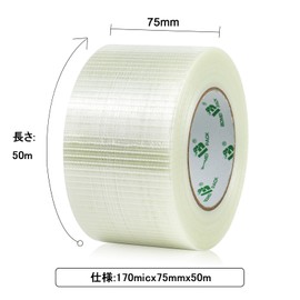 BOMEI PACK Filament Strapping Tape, 1 Piece 75mm x 50m, Clear, Reinforced Fiberglass Tape, Filament Tape, Fiberglass Reinforced Packing Tape, Thread Strengthening