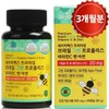 Take only 1 capsule per day of Nature Max Brazilian