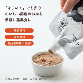 The kindest Meat Puree Ole Set, Weaning Food, Mid-Term, Baby Food Set, Liver, Pig, Chicken, Cow Paste, Iron, 5 Types x 1 Each