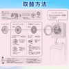 ISTORA Electric Clothes Dryer Filter Cover Set Non-woven Filter (Back
