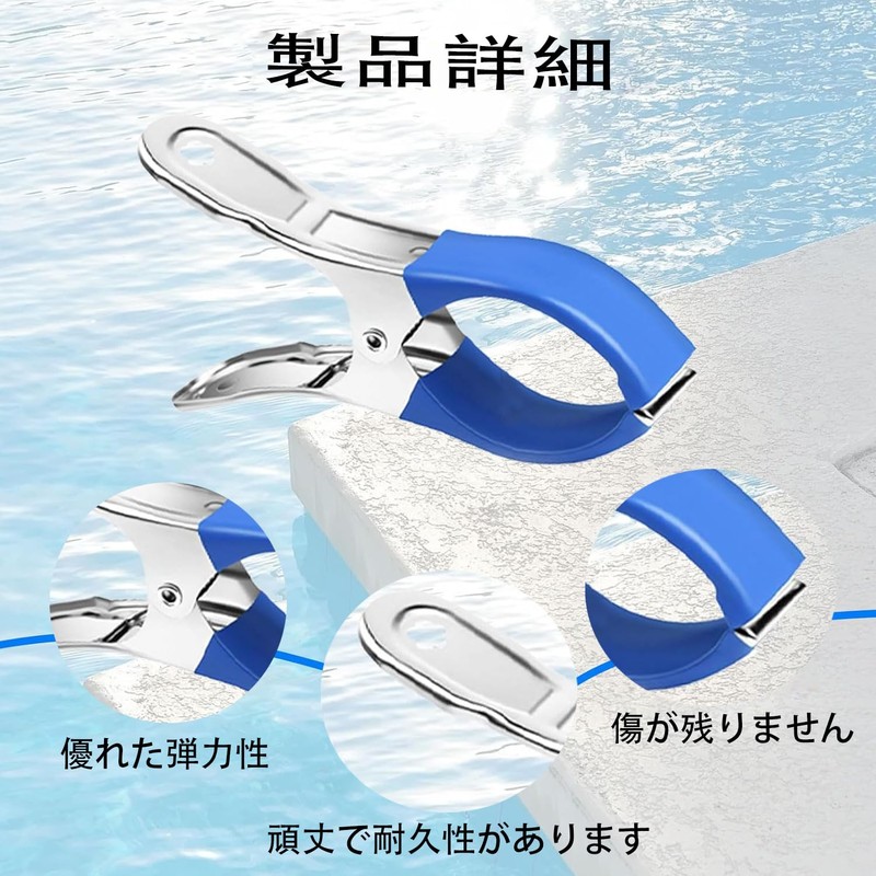 EDu Stainless Steel Clothespins Large Strong Clothespins Length 12cm Fixed