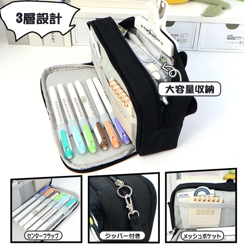 Pen Case, Cute Cat Design Pen Pouch, Triple Layer Structure,