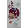 Pioneer Planning Ice Cream Skin 16 Sheets (8 Pairs)