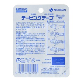 batoruuxin Tape Tape Non Elastic Type c25 °F Finger Wrist for