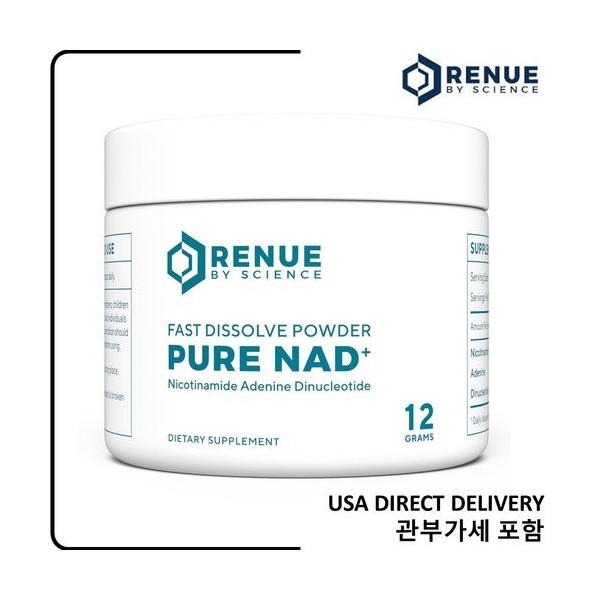 [On Sale] RENUE PURE NAD+ Powder (12g) / [온세일]레누에 RENUE PURE NAD+ 파우더(12g)