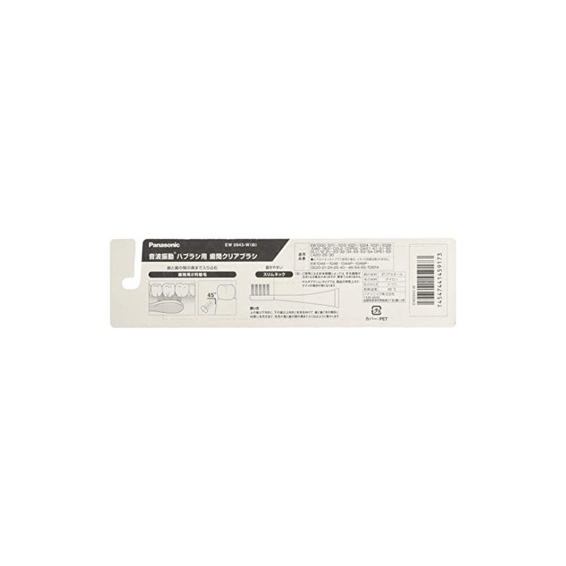 Panasonic EW0943-W Doltz Interdental Clear Brush, Set of 4, White