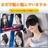 Silk Sleep Mask (for Summer and Winter) - 100% Natural
