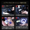 YOURS (ユアーズ) Toyota 50 Series Prius Exclusive Shift Knob Illumination