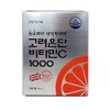 Korea Eundan Vitamin C Gold Premium Gold Plus 1000 72