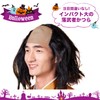 (RONGUI) Ochimusha Halloween Cosplay Wig, Dr. Vulture, Vulture, Wig, Funny,