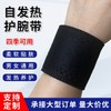 Men's Premium Self-Heating Cross-Training Sports Wrist Band With Hole 30ea