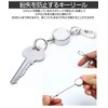 KOYOKOMA Key Reel, Small Reel, Carabiner, Lightweight, Keyring, Key Chain,