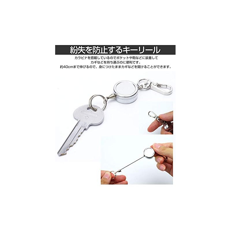 KOYOKOMA Key Reel, Small Reel, Carabiner, Lightweight, Keyring, Key Chain,