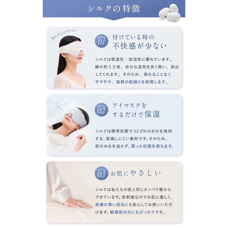 COCOSILK Eye Mask for Sleep, 100% Silk, Light Blocking, Good