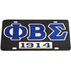 Phi Beta Sigma Laser Cut Inlaid Founders Car Tag 1914 License Plate